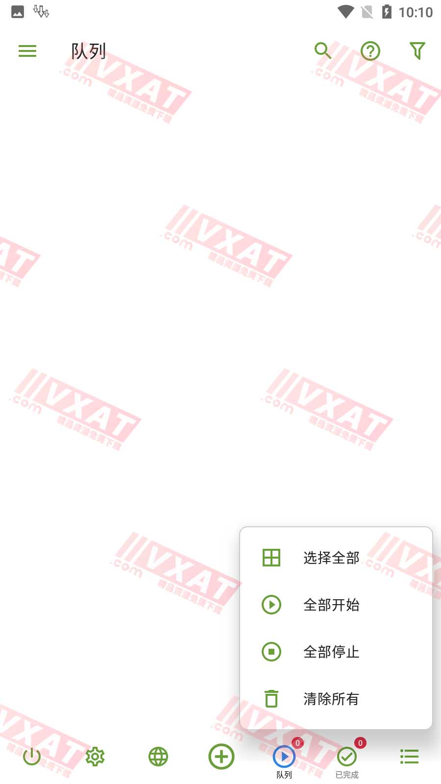 ADM v12.5.1 去广告256线程版