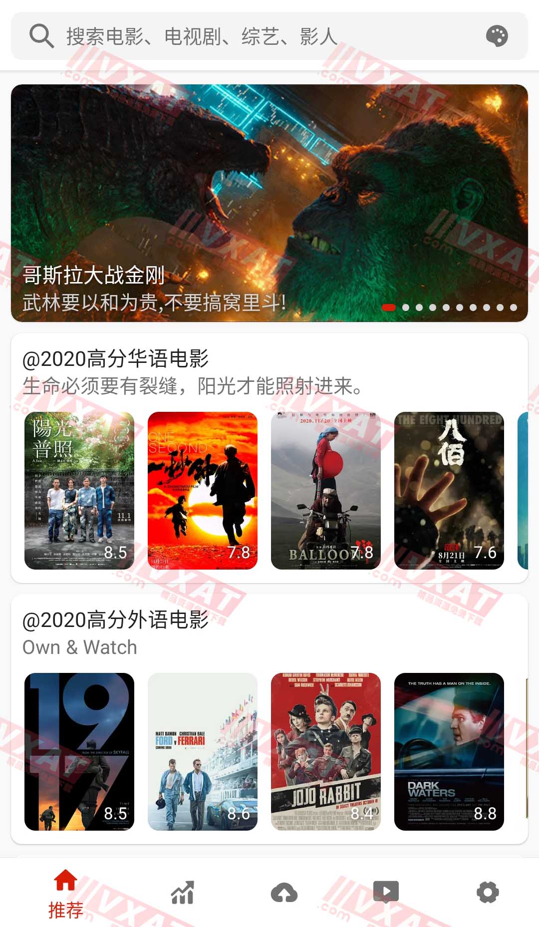 知更鸟影视 v1.0.7 去广告安卓版