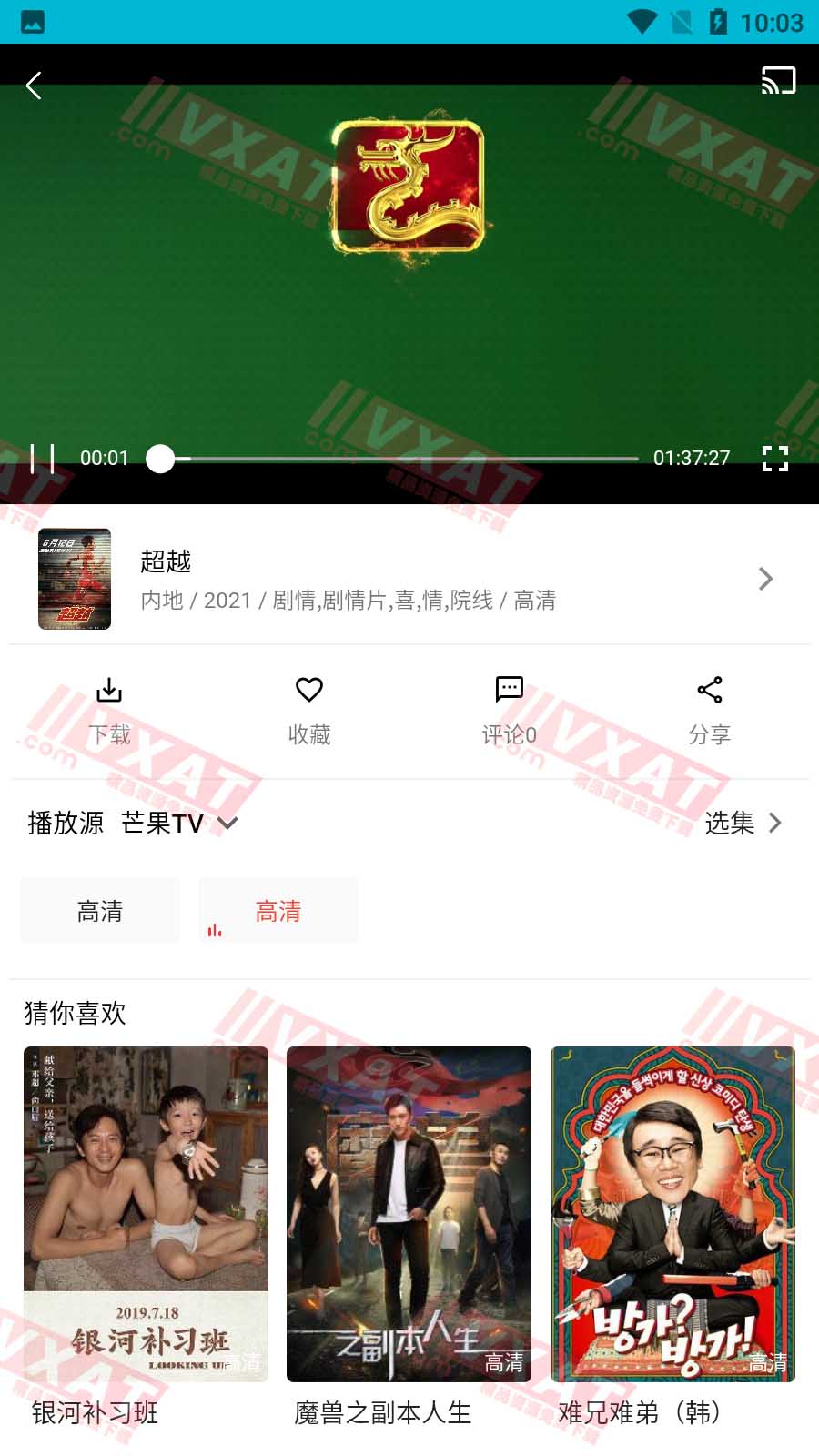 Screenshot_20210723-220357.jpg