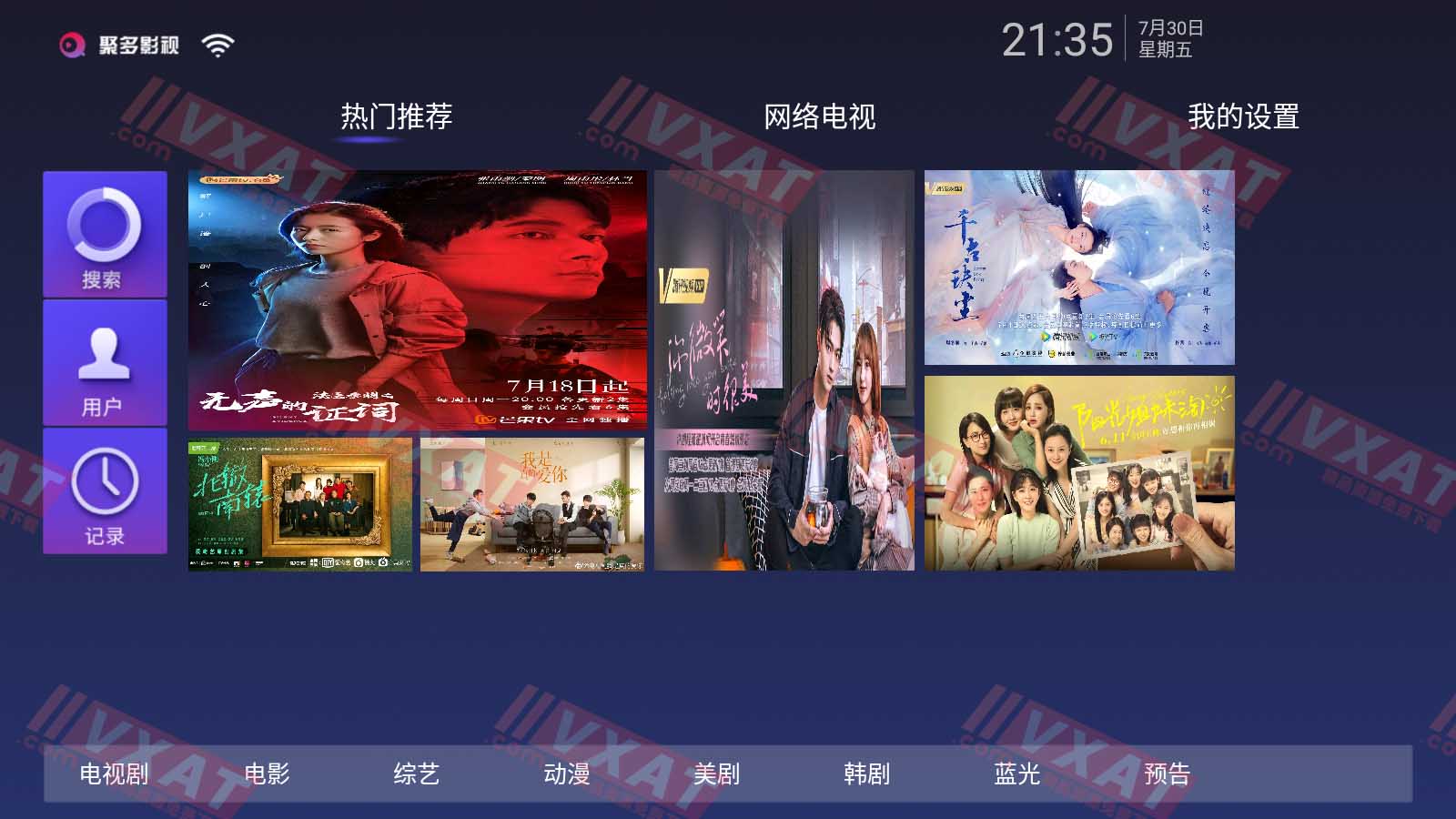 聚多影视 v4.0.3 电视破解版