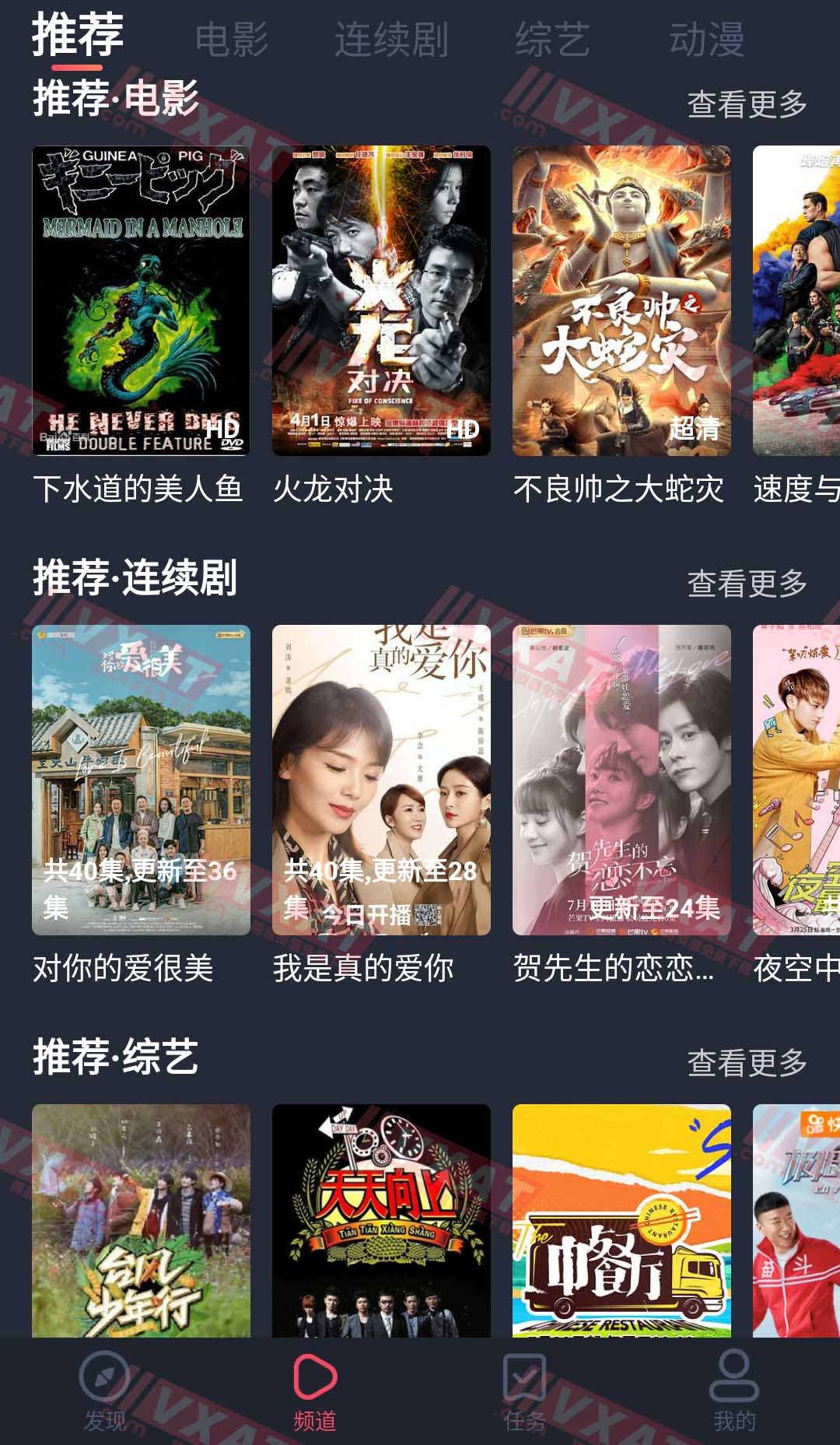 精品影视 v1.0.3.1 去广告版