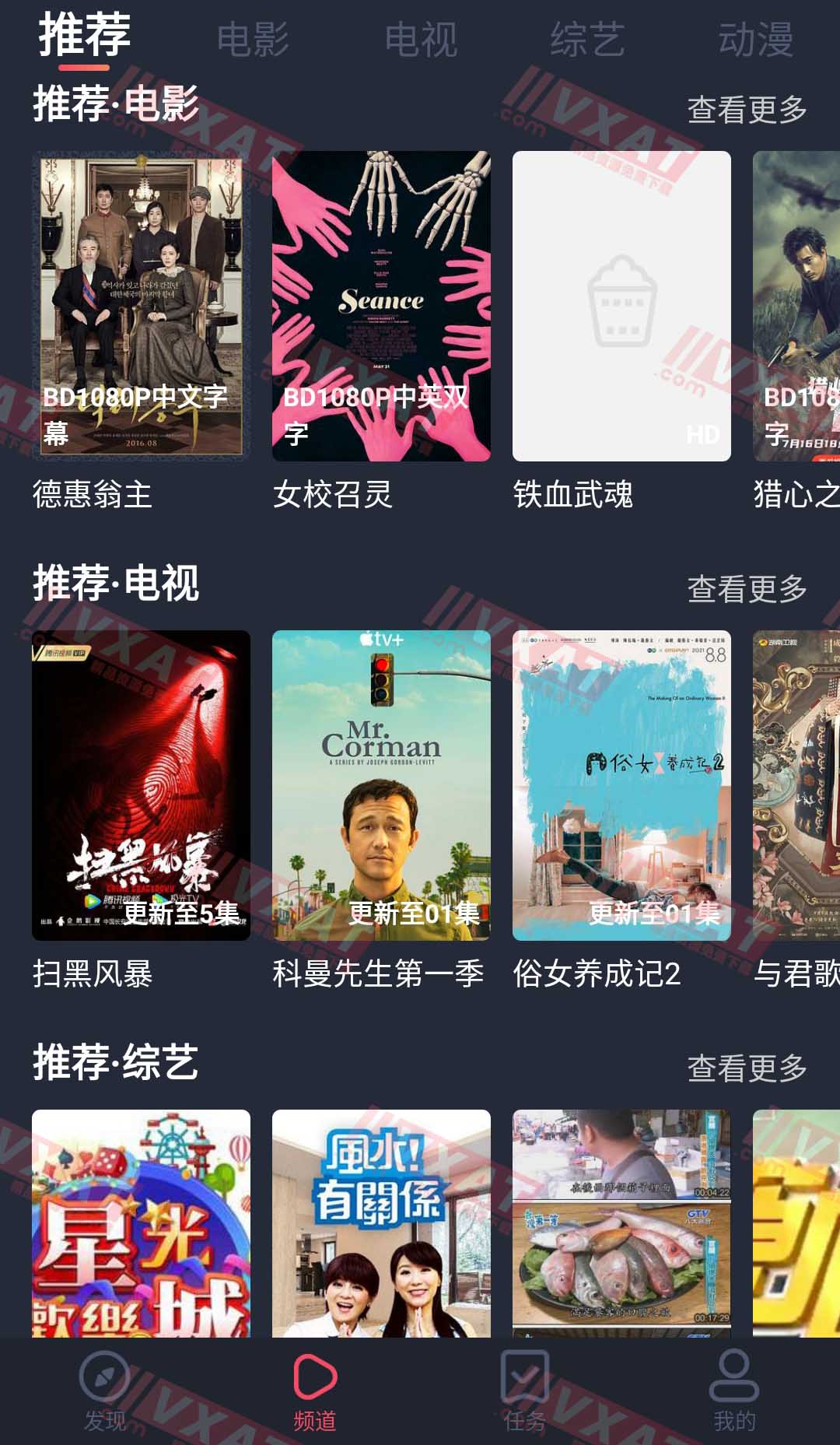 苹果影院 v1.4.0.5 去广告破解版