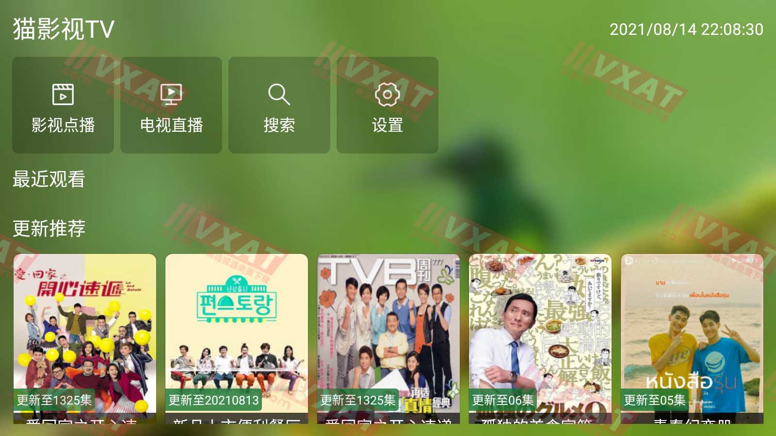 猫影视TV_v2.1.1.Beta4 电视官方版 附最新数据源