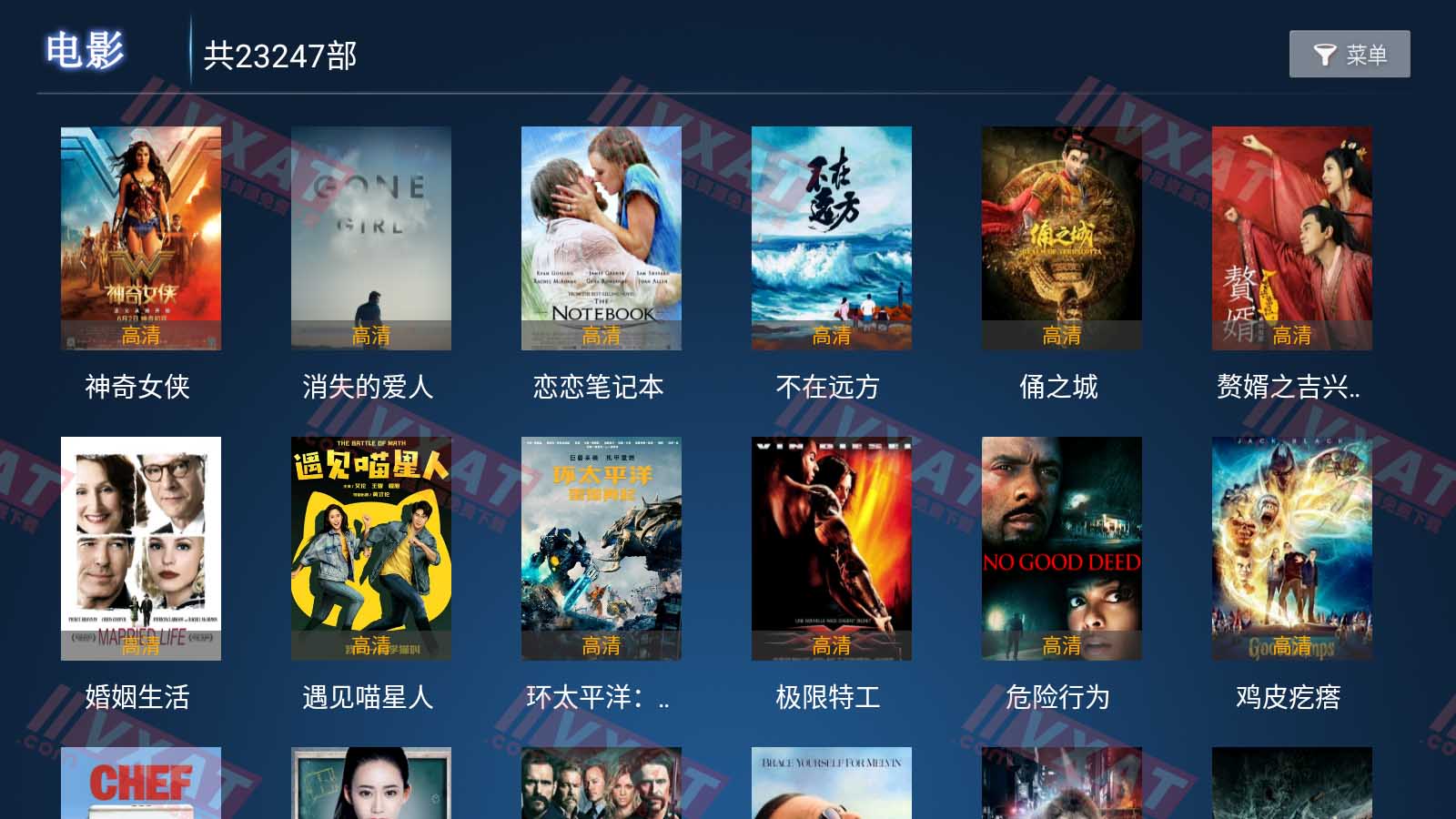 19影视 v1.2 电视版