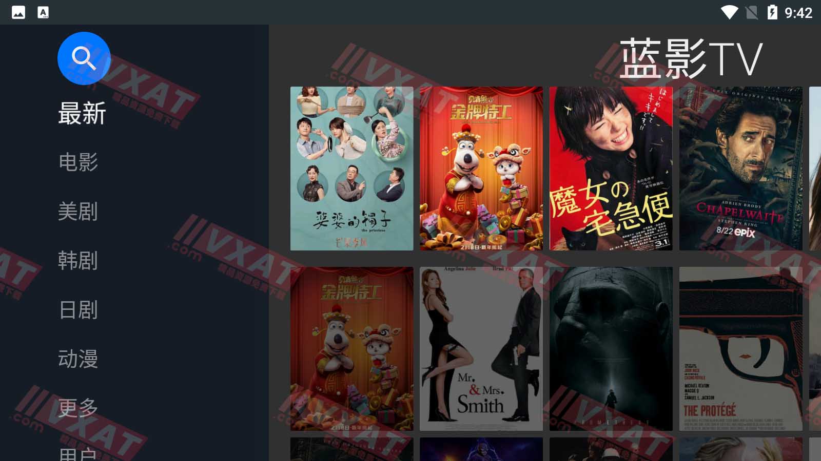 蓝影TV_v1.3.0 电视版 高清免费无广告