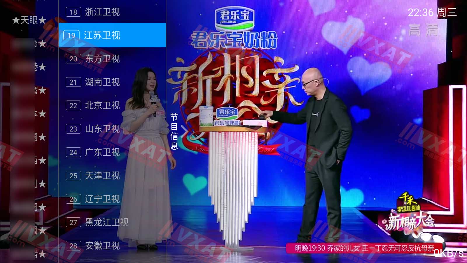 精英TV_v1.0.0 电视版