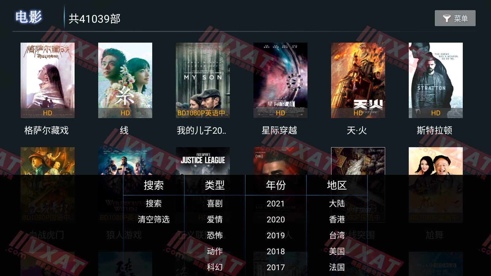 小熊猫TV_v1.0.4 电视版