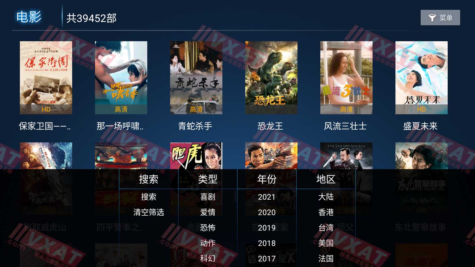 尘梓TV_v1.3 电视版
