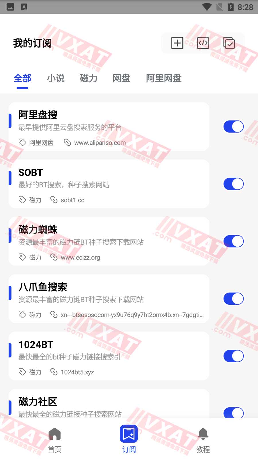 多搜 v1.0.1 安卓版 网盘|小说|磁力搜索