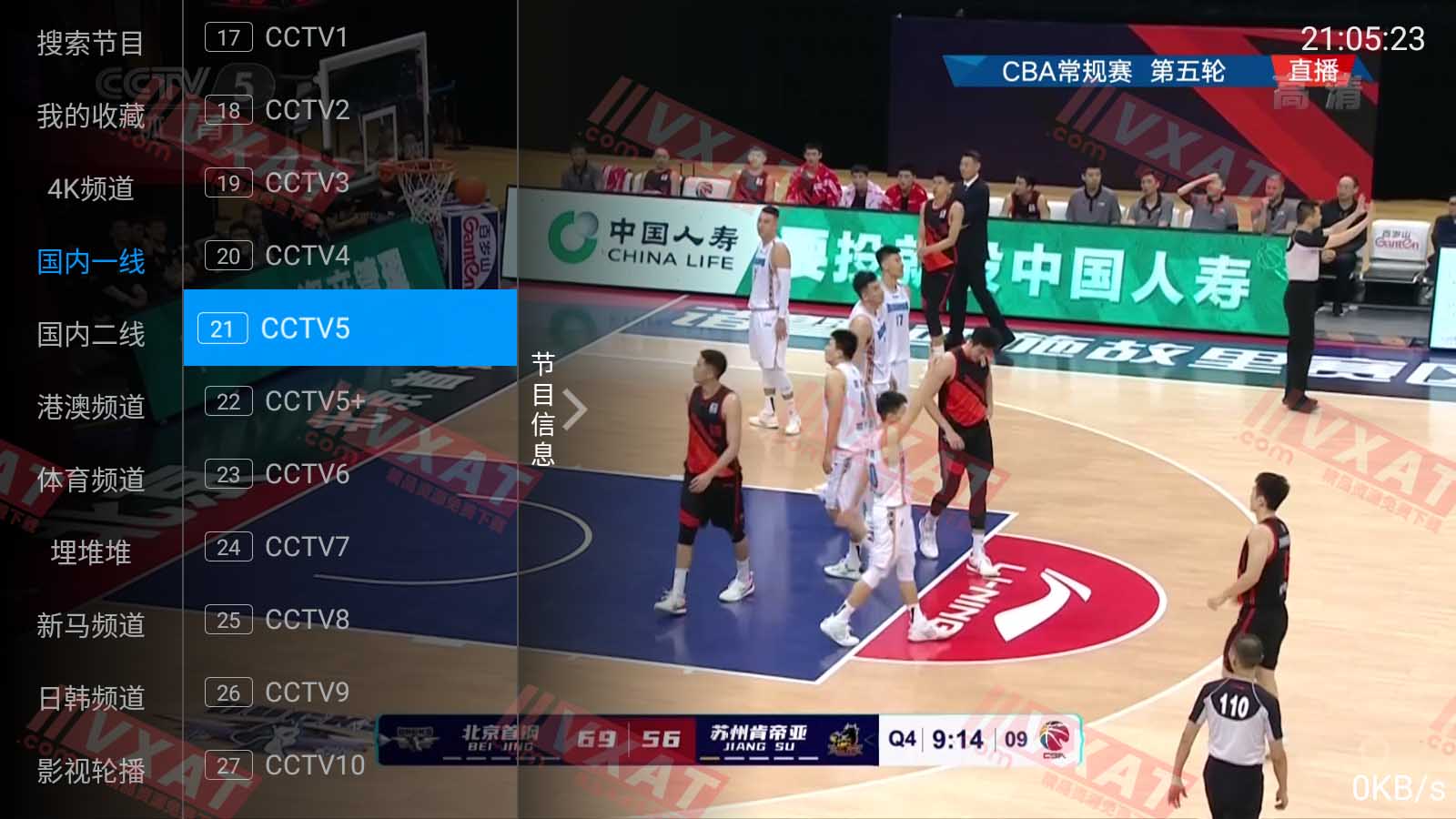 猫直播 v1.0 电视版 超清电视直播