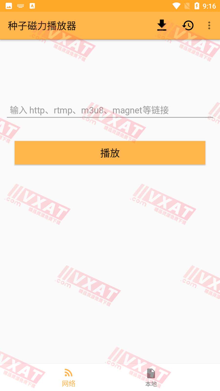 种子磁力播放器 v1.4.0 去广告版