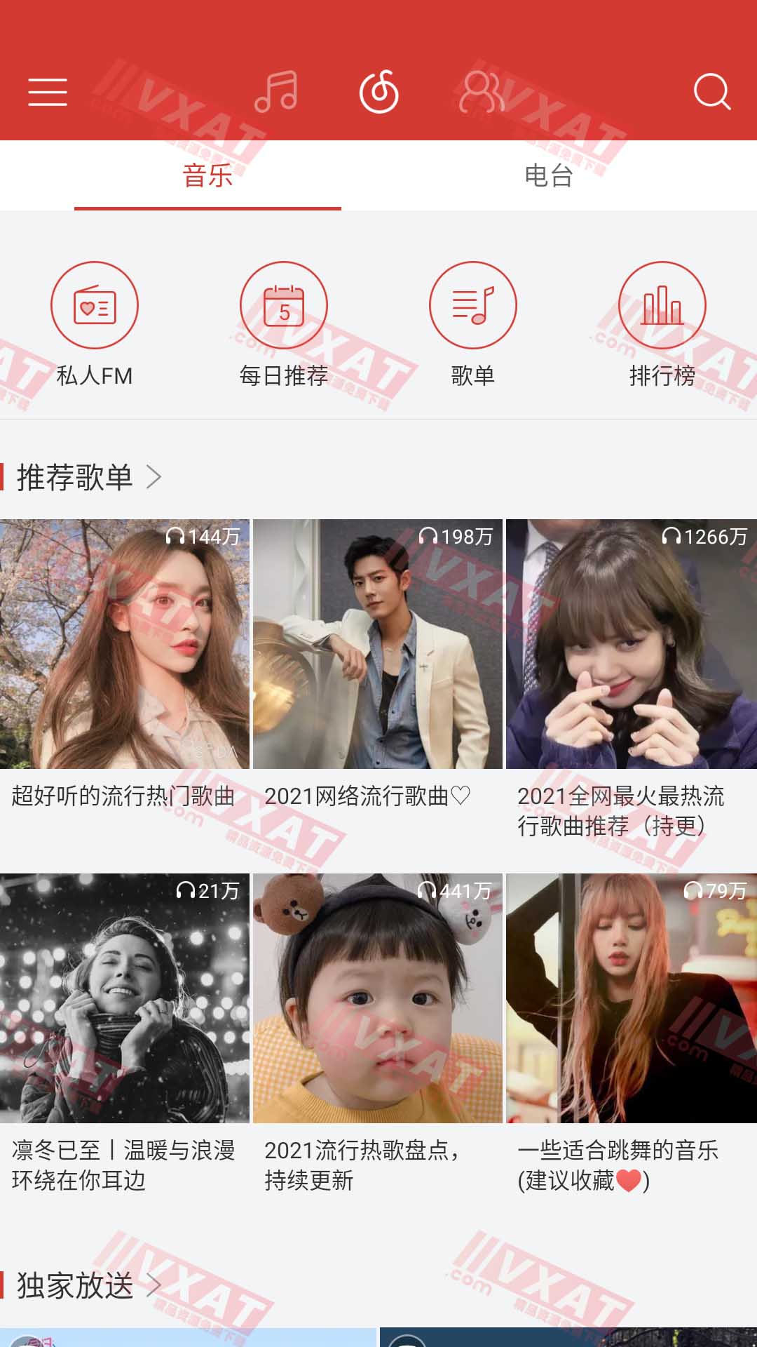 网易云音乐 v9.3.1 内置大喇叭模块版