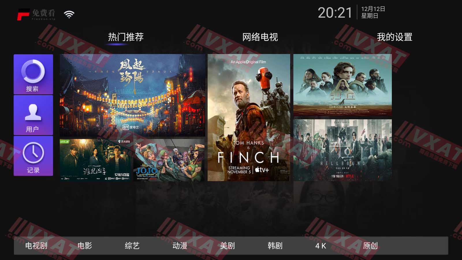 免费看TV_v1.0.0 电视版