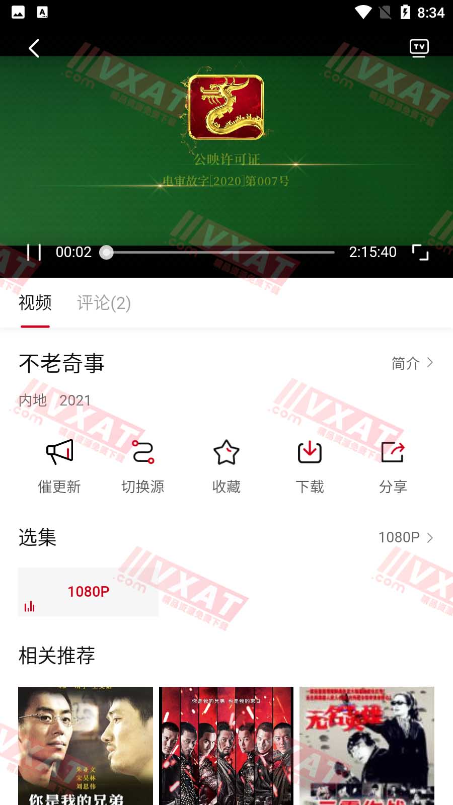 Screenshot_20211212-203448.jpg