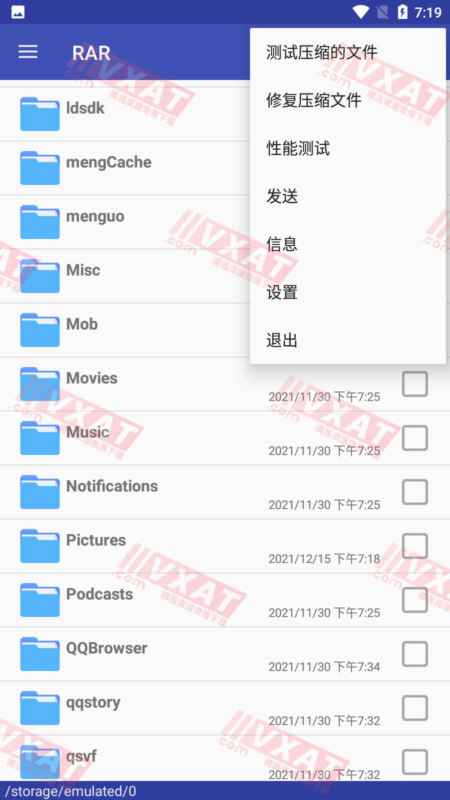 RAR 解压缩工具 v6.20.build109 去广告版