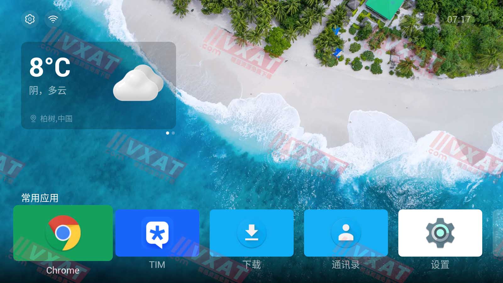Emotn UI_v1.0.8.1 优秀的电视端桌面APP