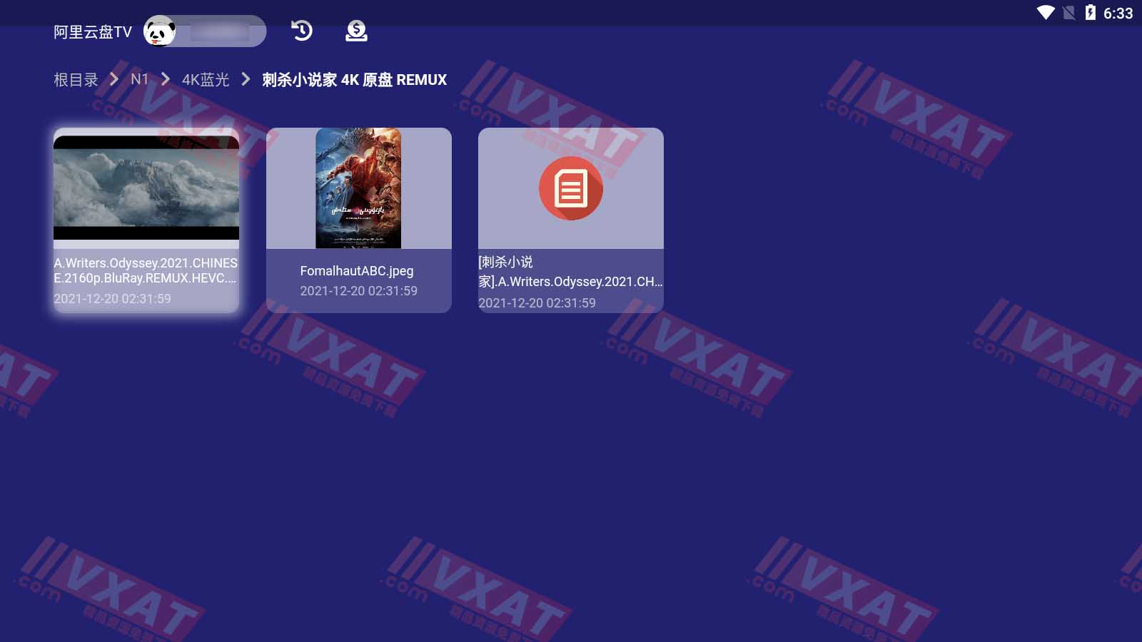 阿里云盘TV_v1.1.1 电视版