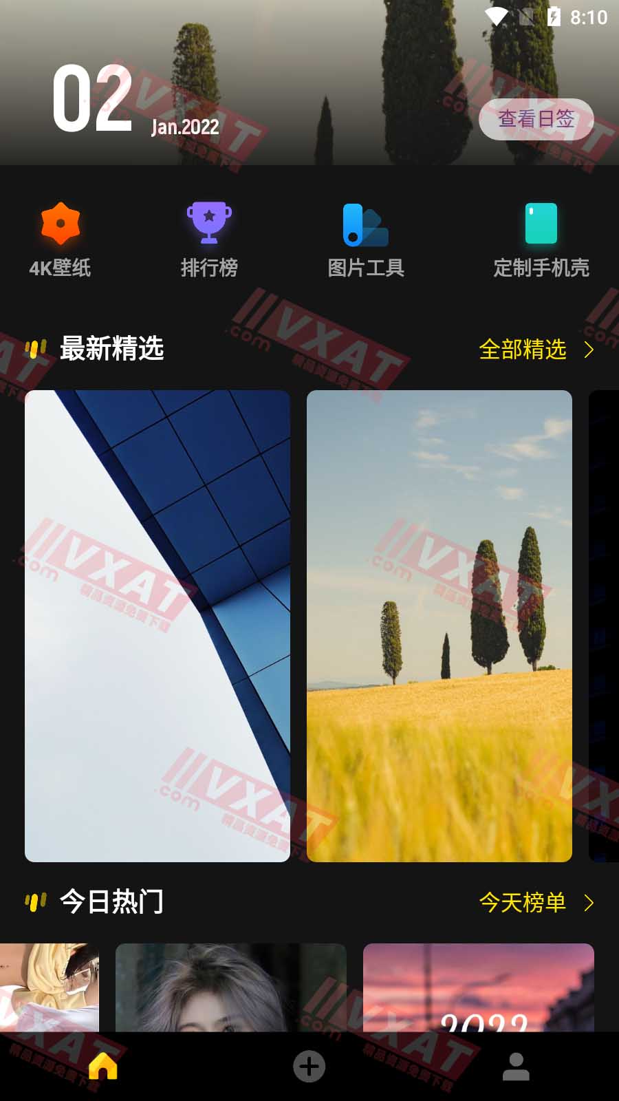 纸塘壁纸 v1.6.17 解锁会员版