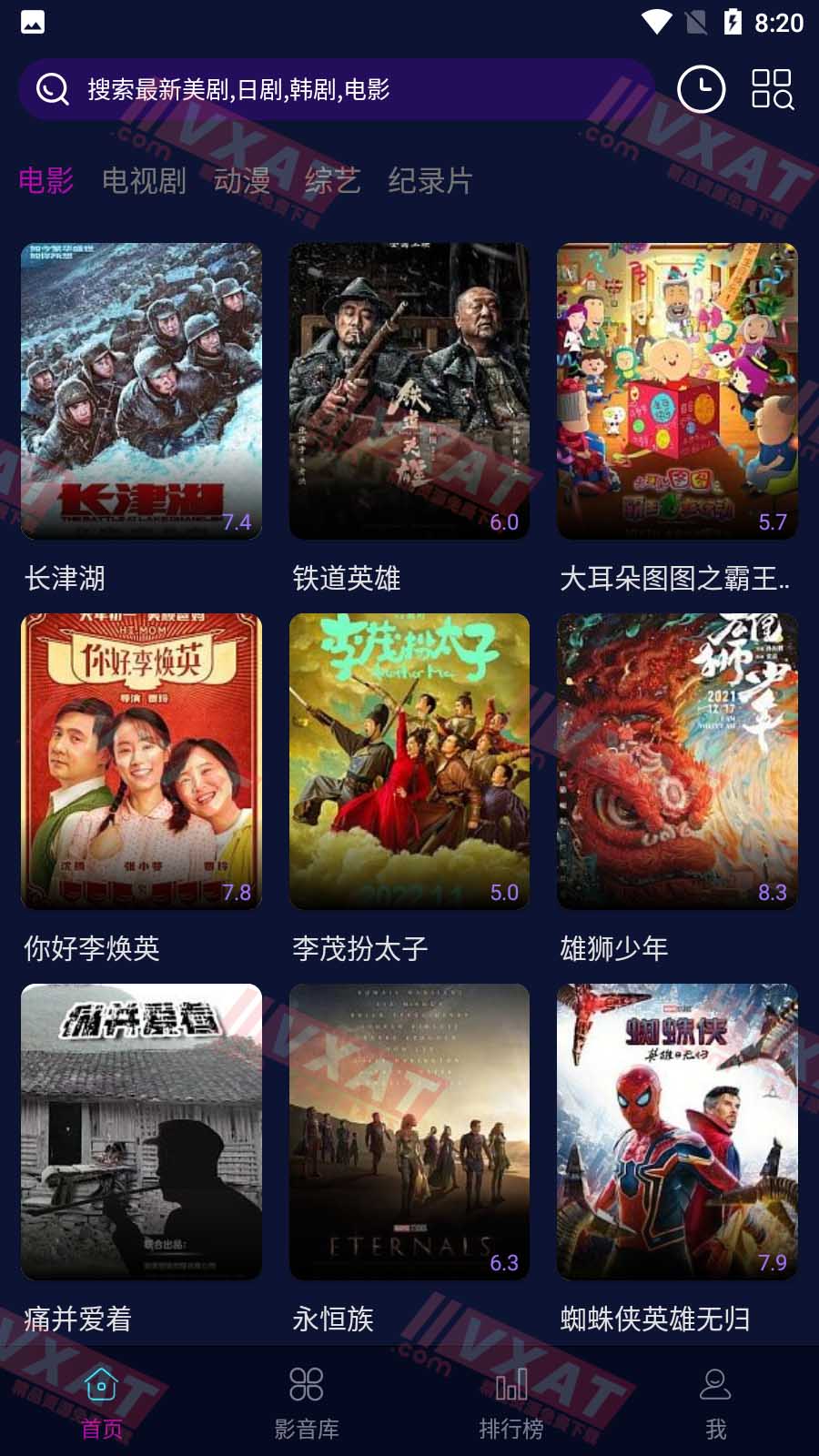 包子视频 v1.0.0 安卓版