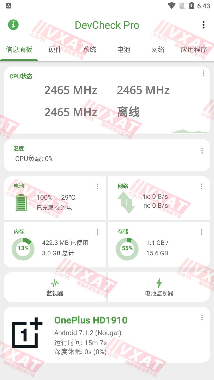 DevCheck PRO_v4.51 专业版