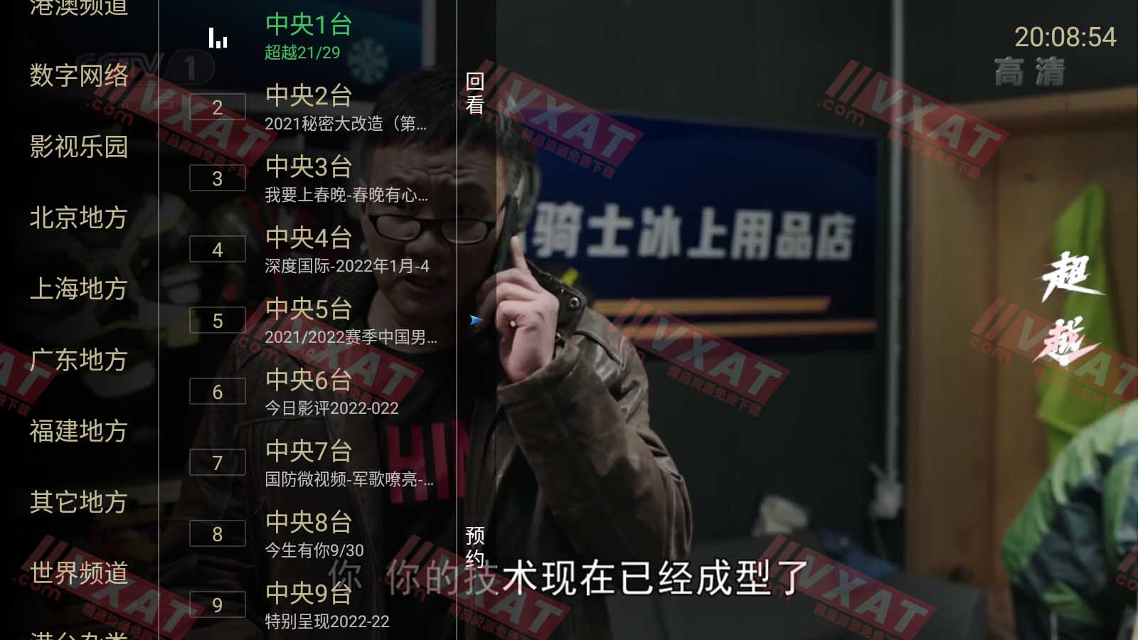 Screenshot_20220122-200856.jpg