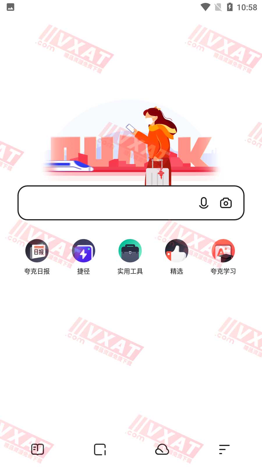 夸克 v5.5.5.204 去广告精简版
