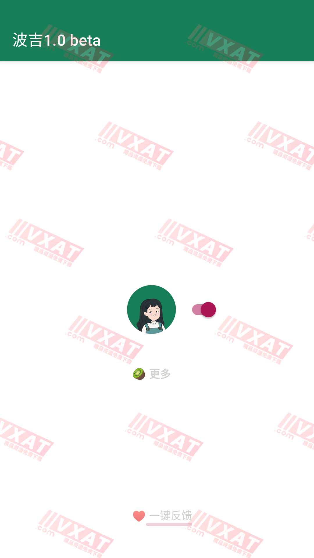 李跳跳 v2.01 最新版，自动跳过APP广告