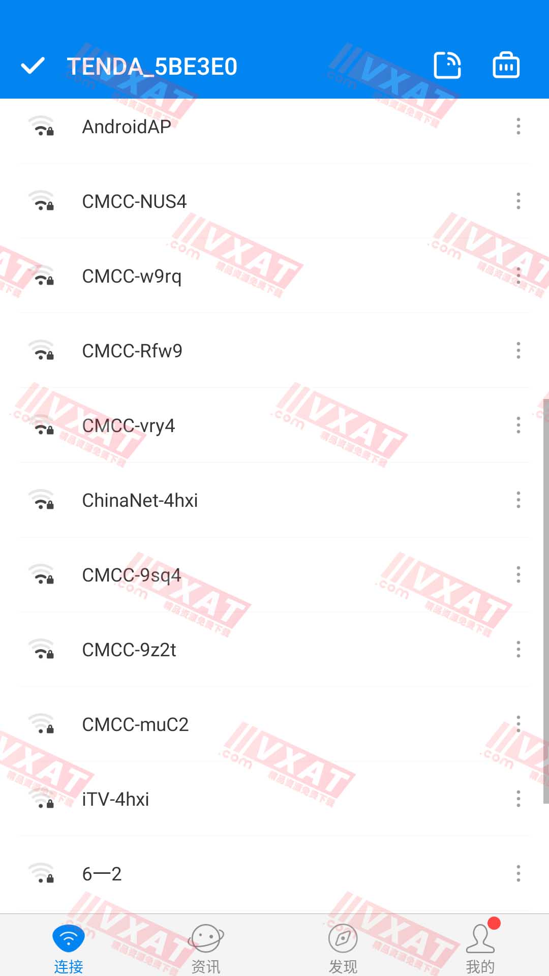 WiFi万能钥匙 v4.8.32 去广告会员显示密码版