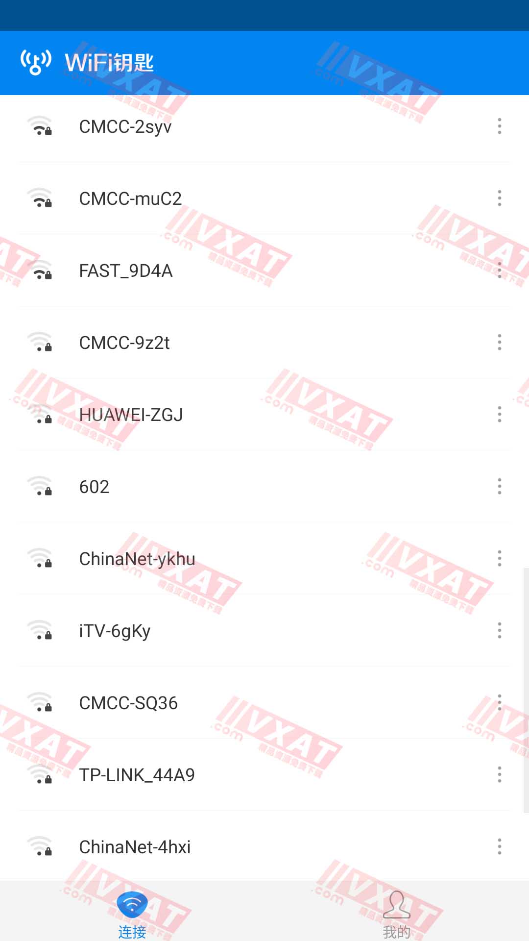 WiFi钥匙 v1.0.11 极简显示密码版
