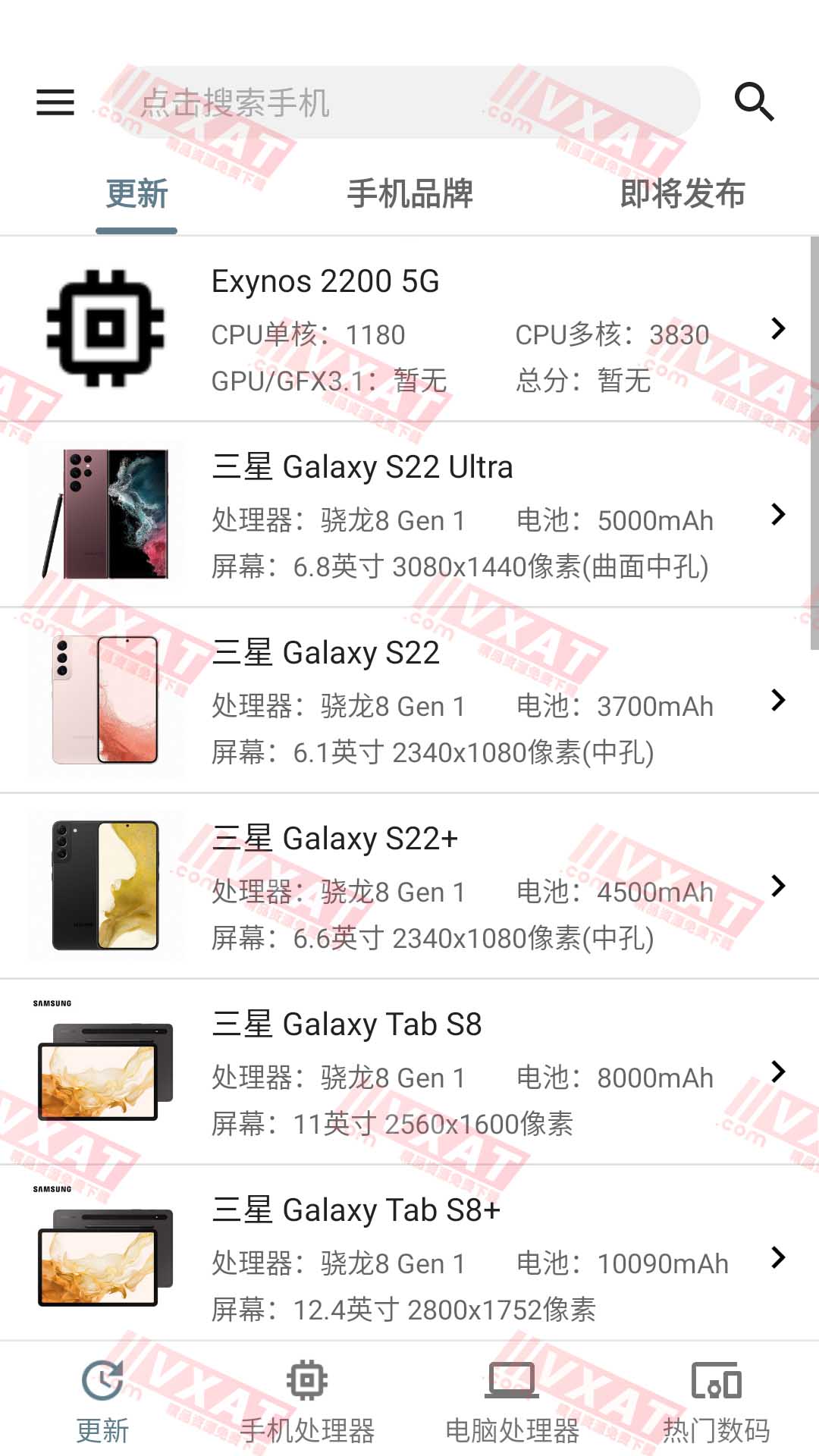 手机性能排行 v5.0.4 去广告去升级版
