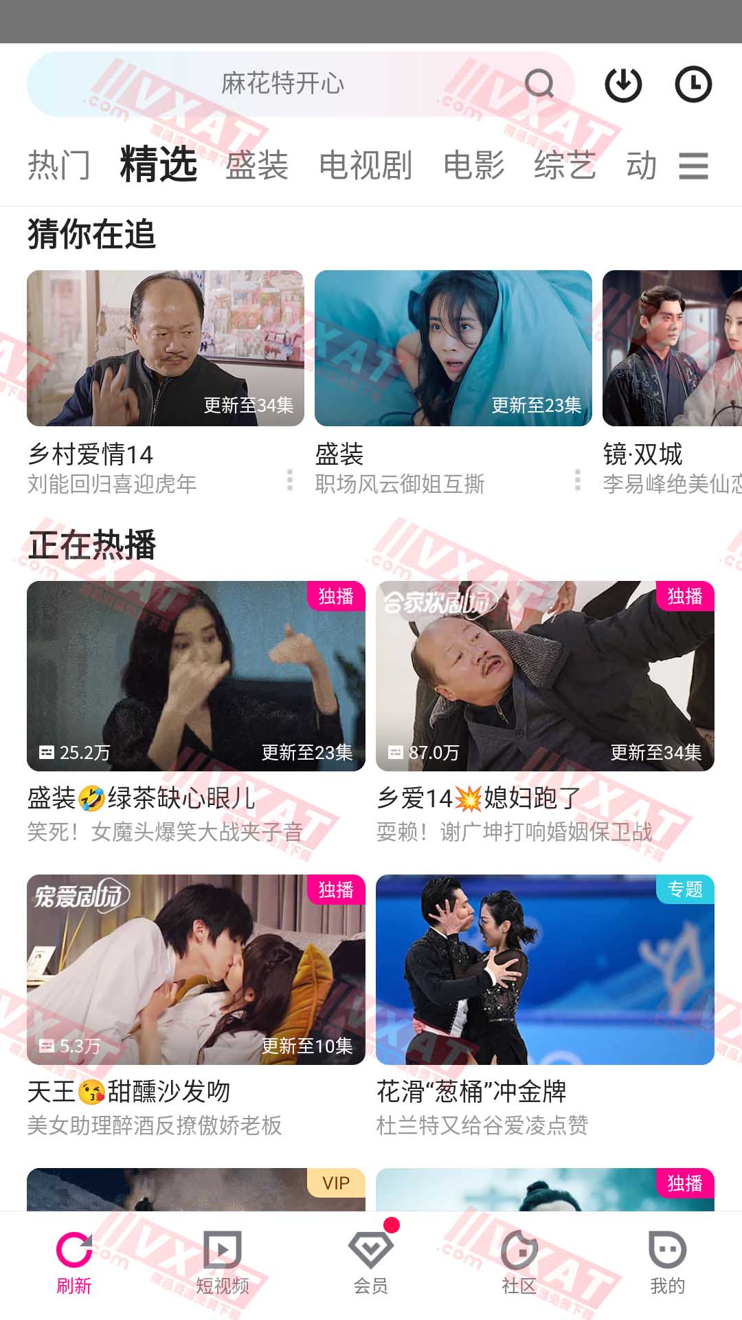 优酷视频 v10.2.49 去广告版