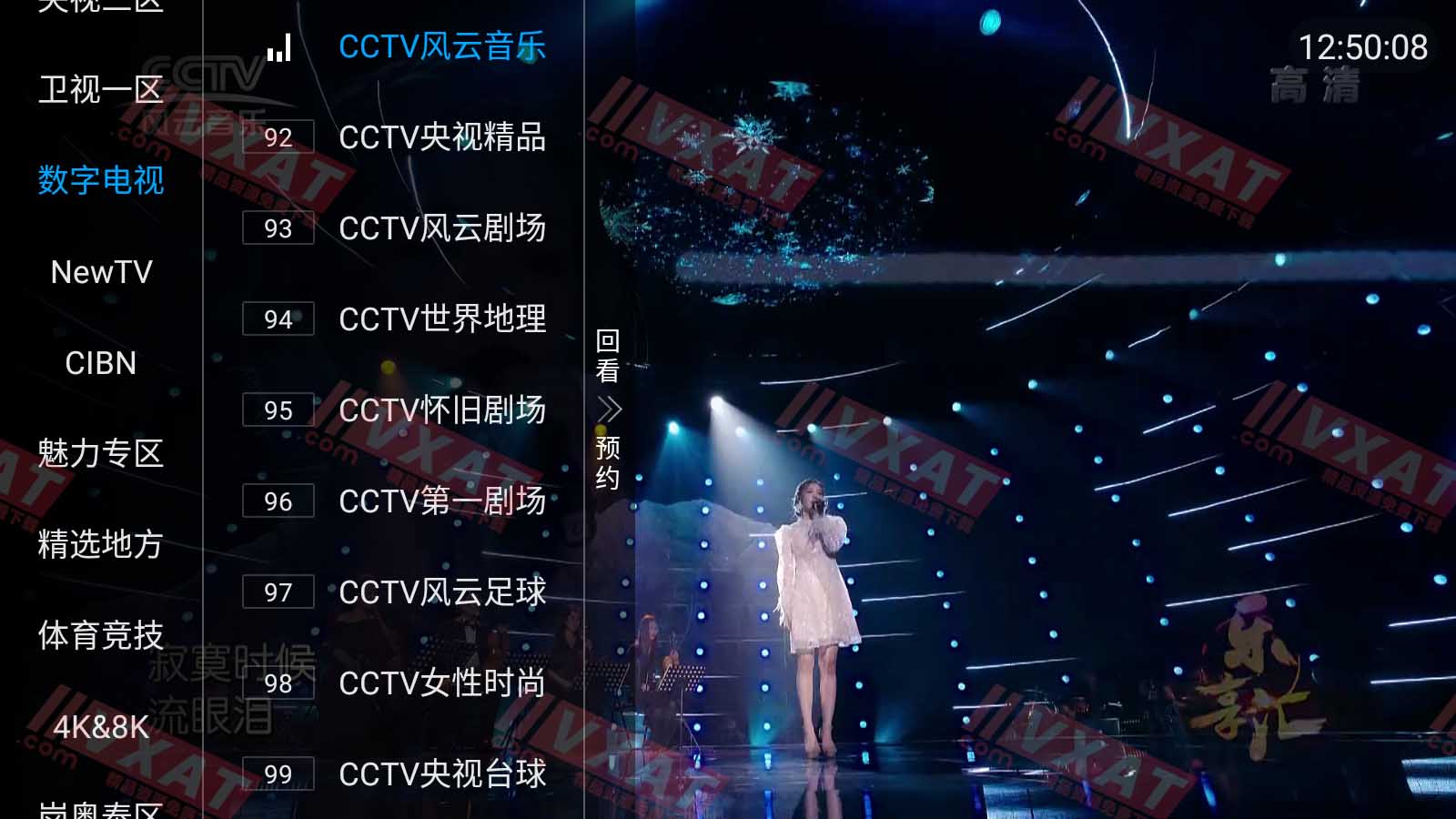 Star Gxfy TV直播 v2.0.0 电视版