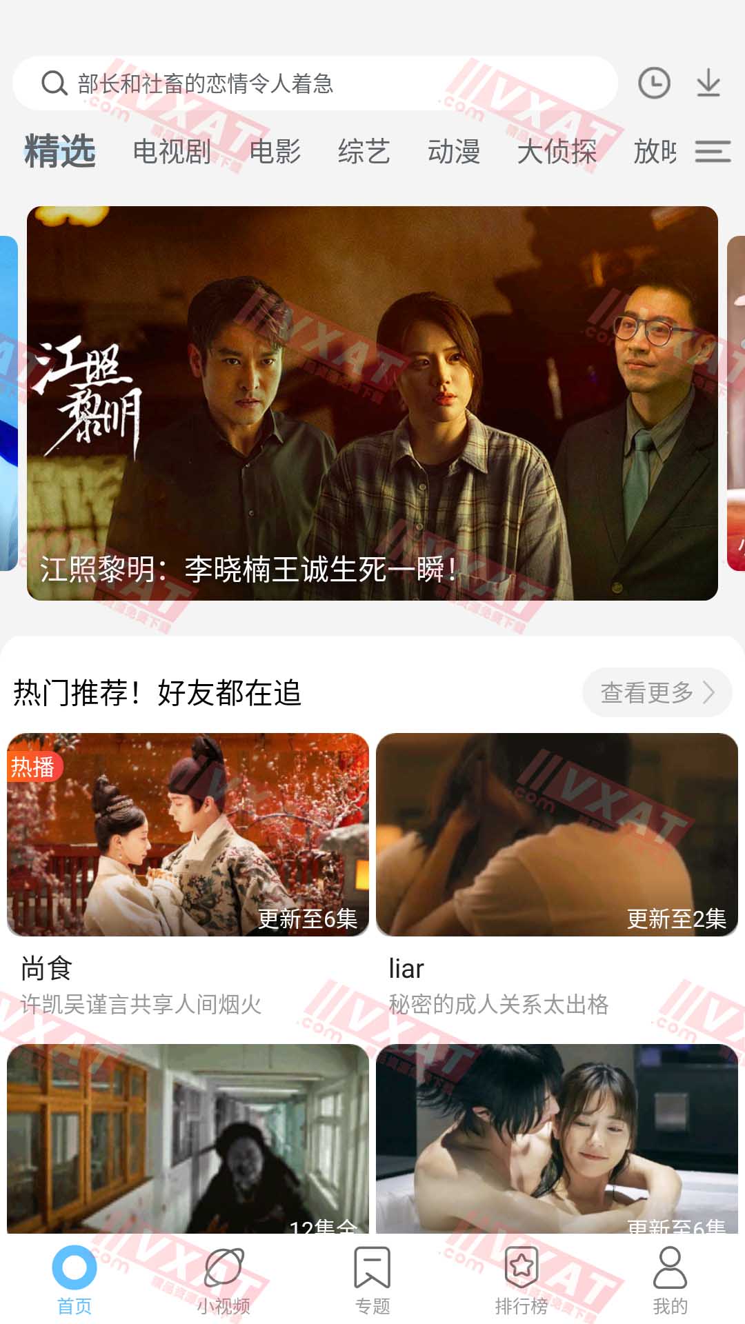 Screenshot_20220227-204625_Trebuchet.jpg Screenshot_20220227-204625_Trebuchet.jpg