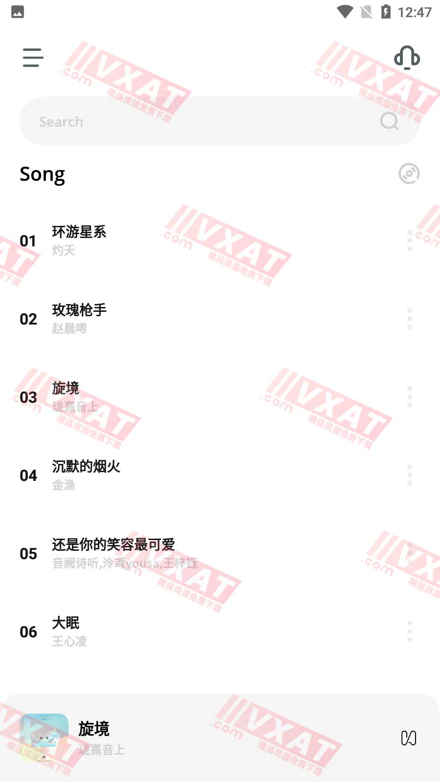 卡音 v3.1.3 去广告版，免费精致的音乐下载器