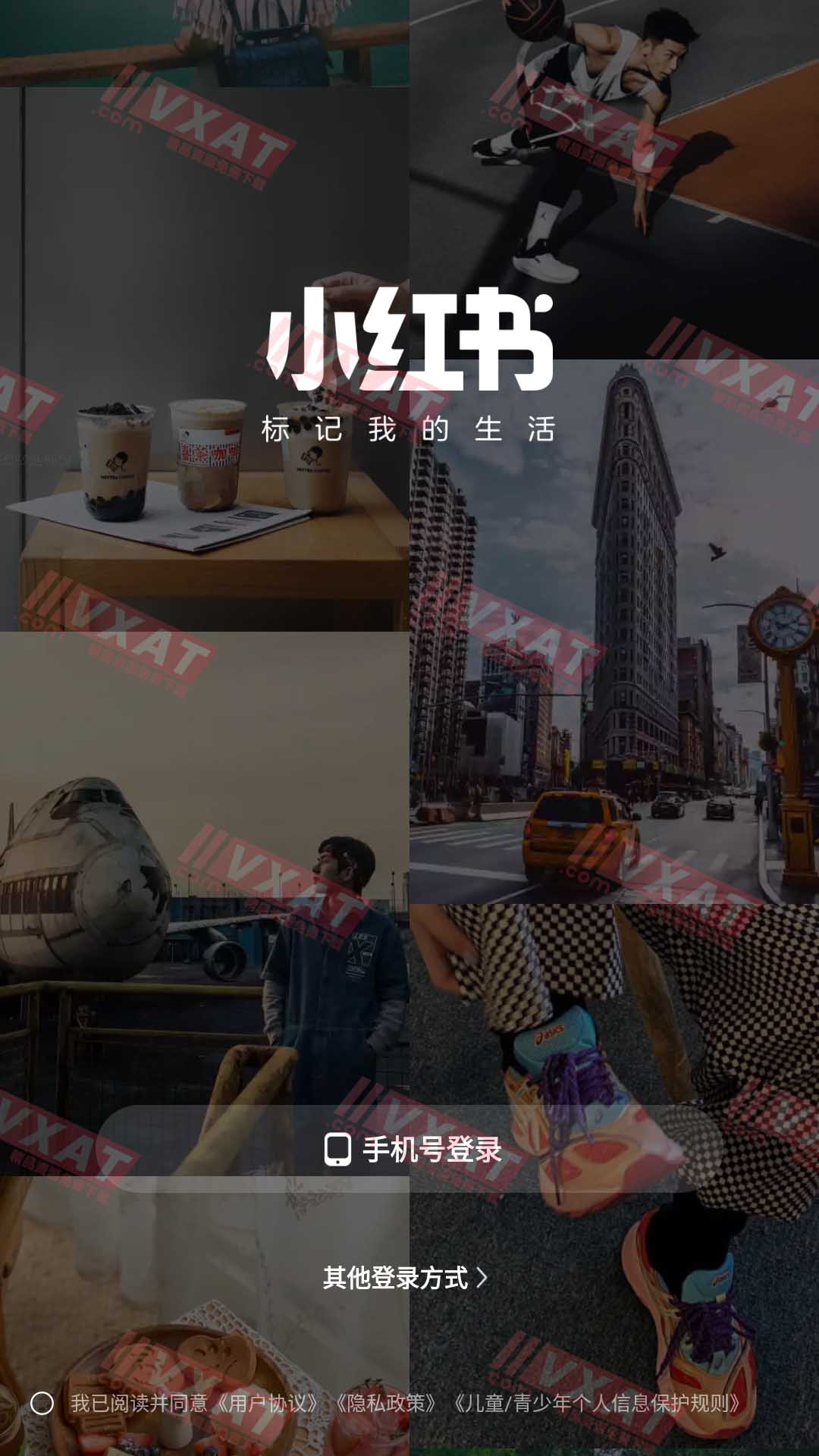 小红书 v7.52.0 内置红薯猪手模块版