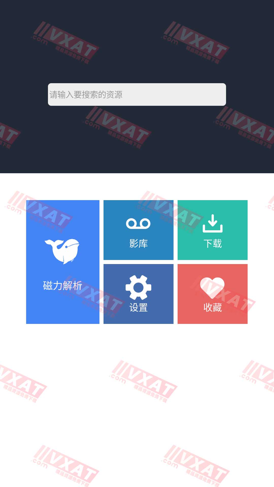 浪鲸下载器 v1.0.1 去广告版