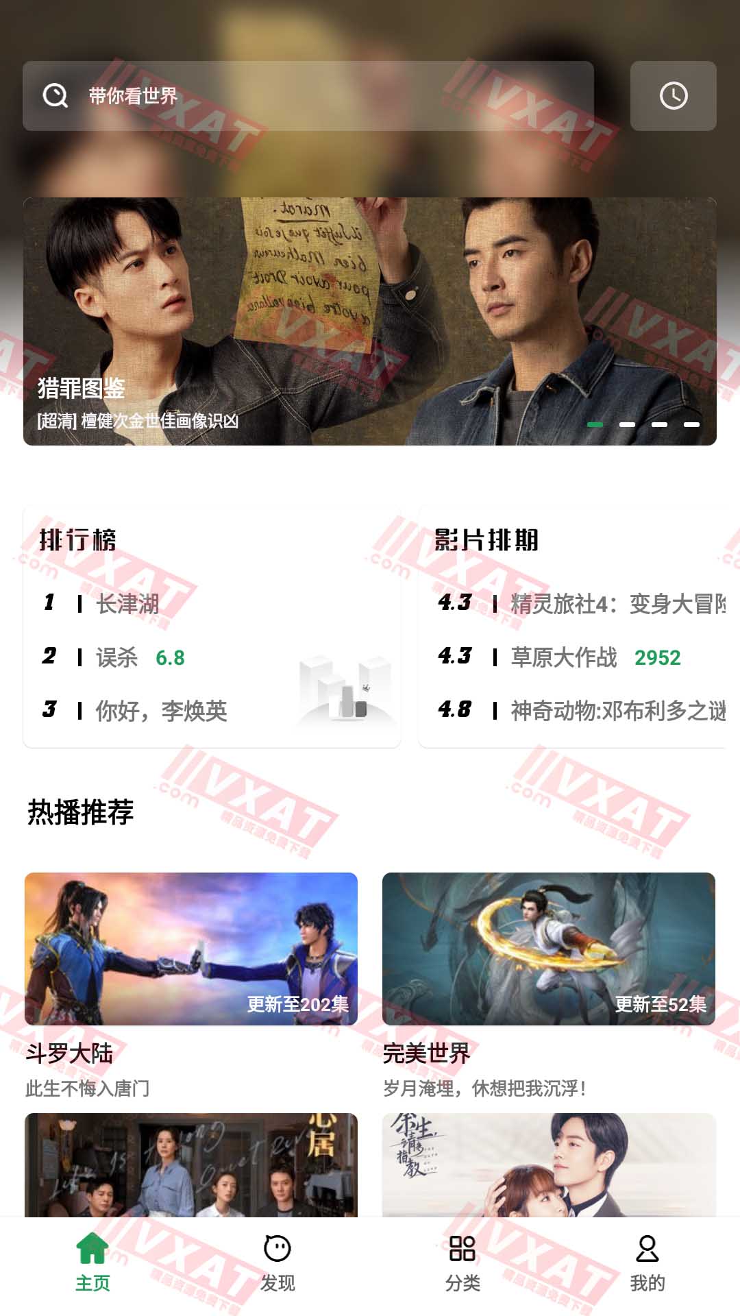 AH视频 v3.1.34 安卓版