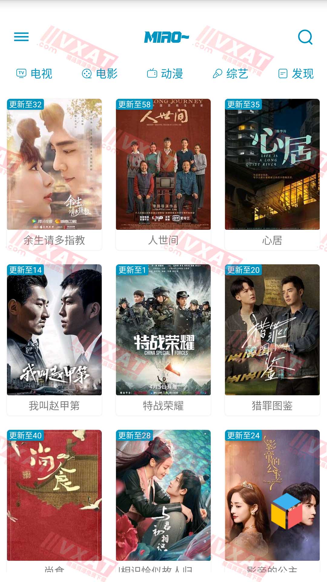 猫影 v1.0 安卓版