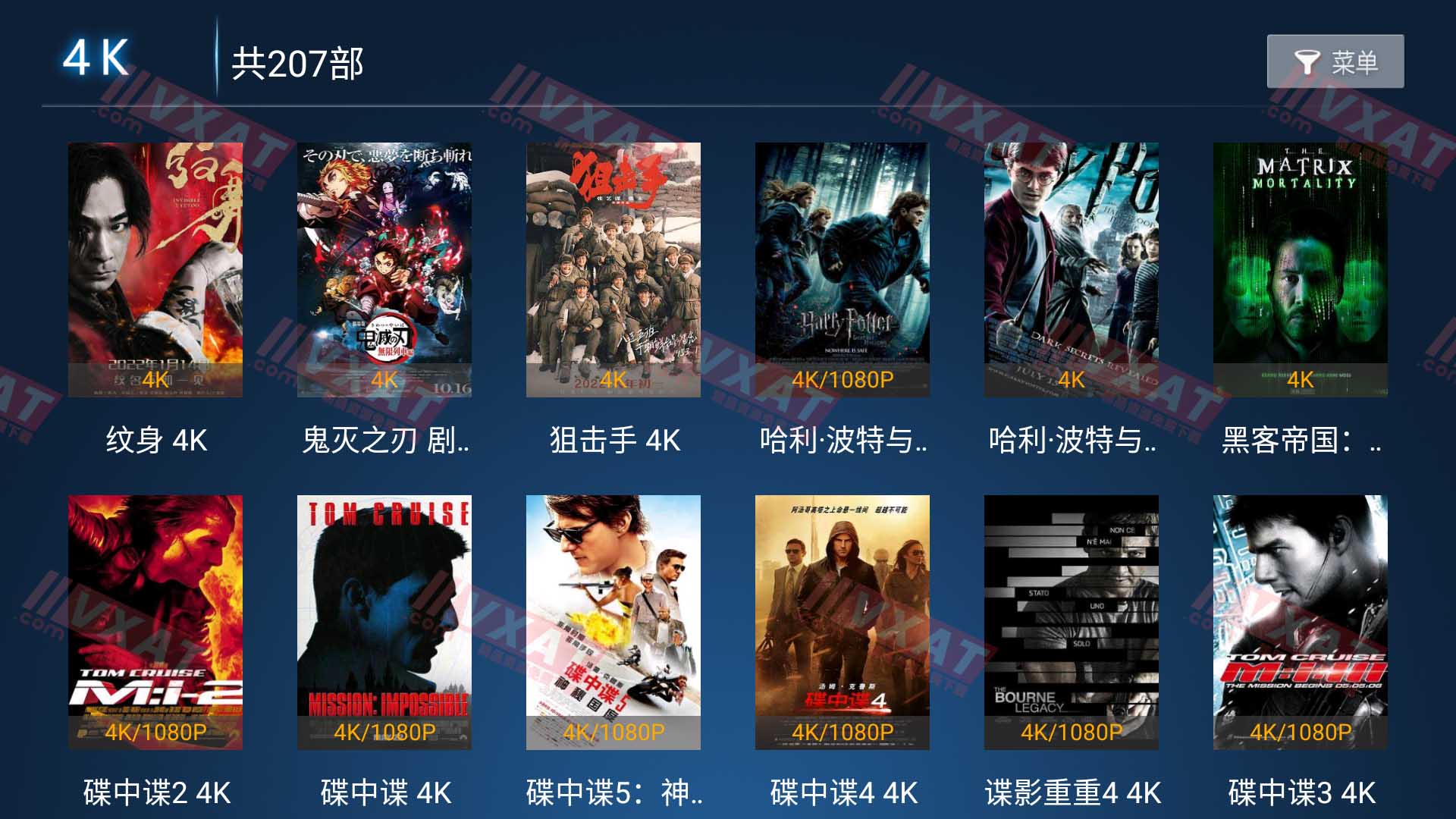 柠檬TV_v1.0.0 电视版