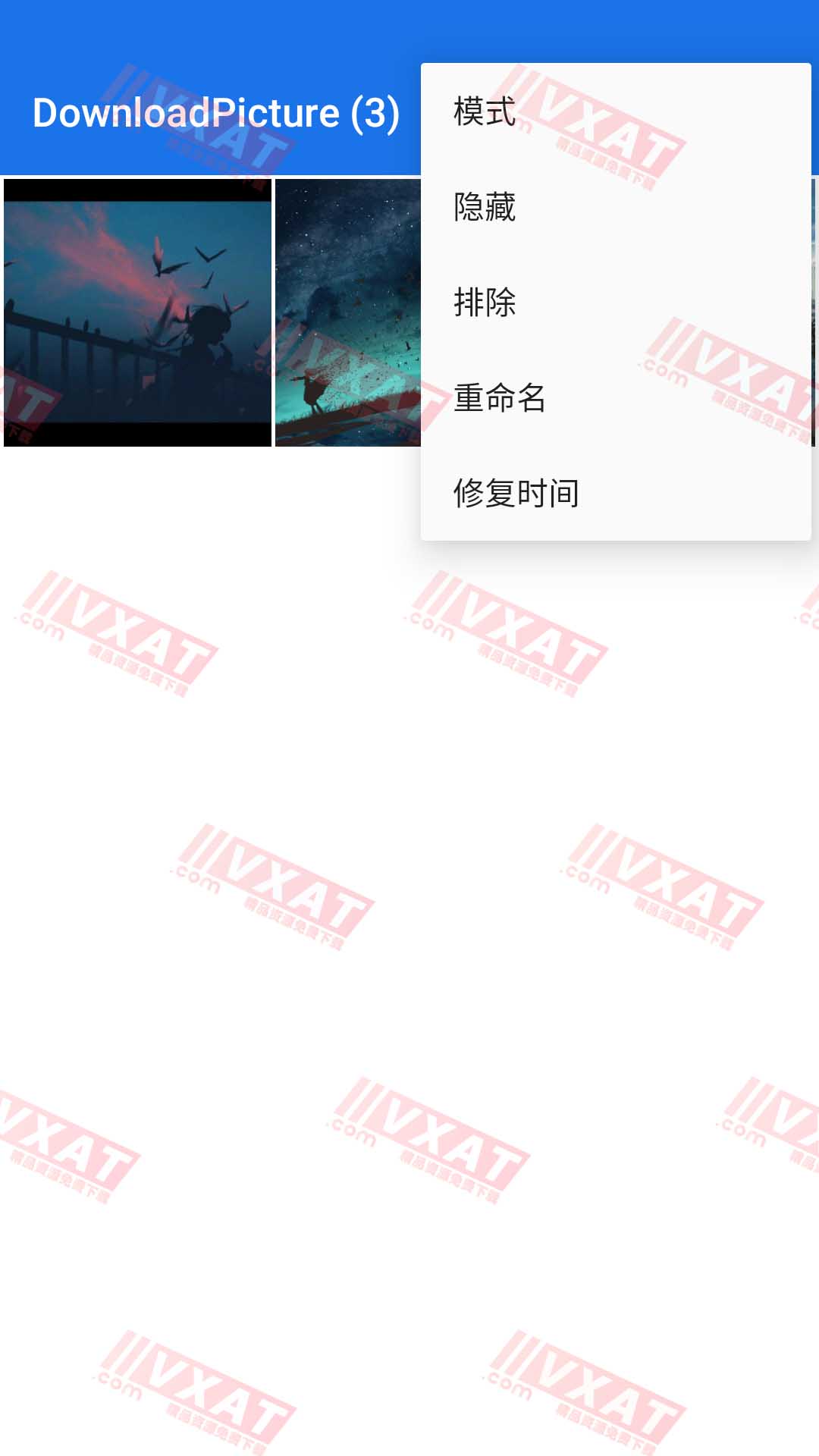 图库 v8.10 安卓版 基于快图浏览二开