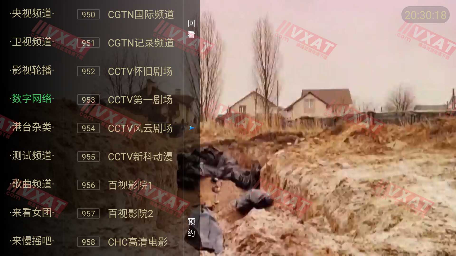 HTV_v2.0.0 电视版