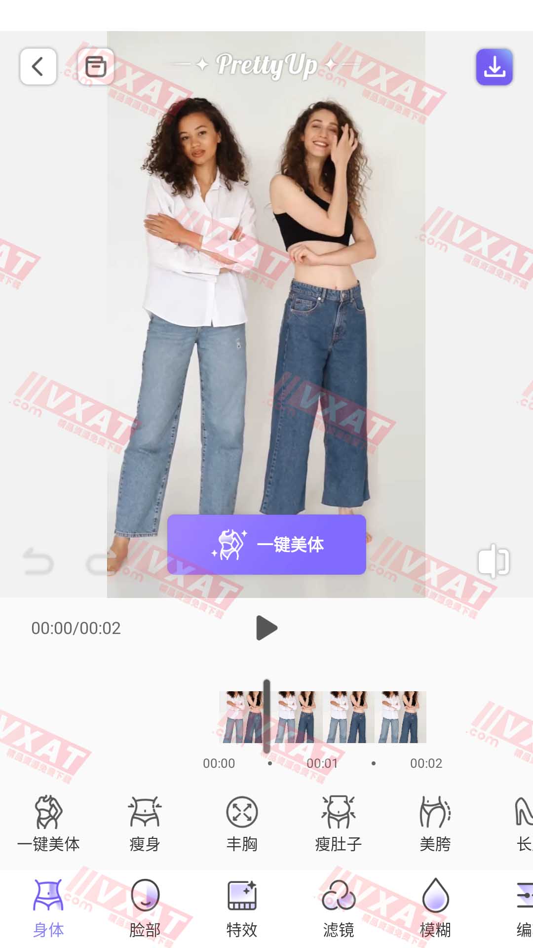 PrettyUp_v4.8.1 去广告高级版 一键人像视频美化