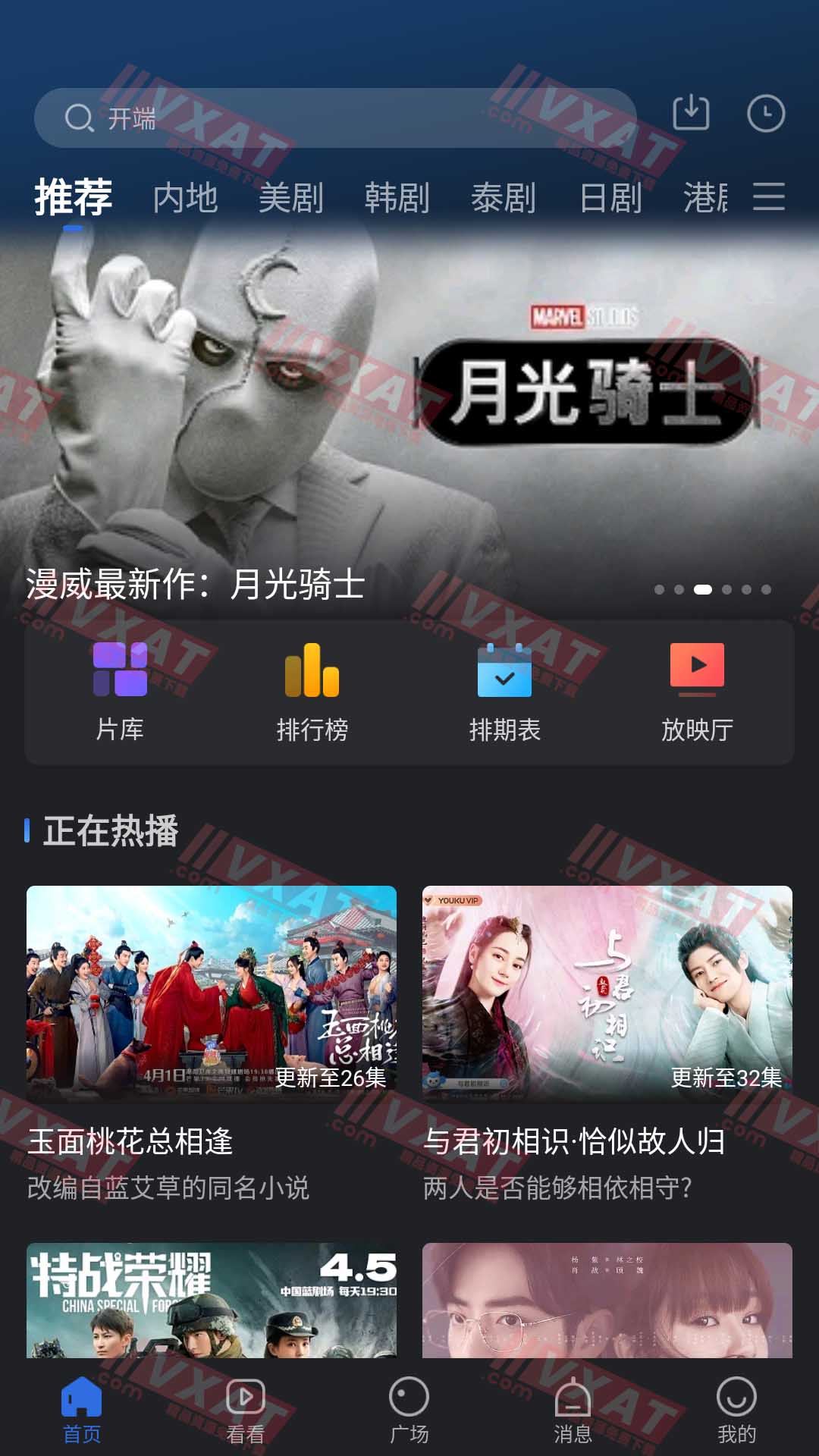 乔治影院 v3.5.0 去广告版