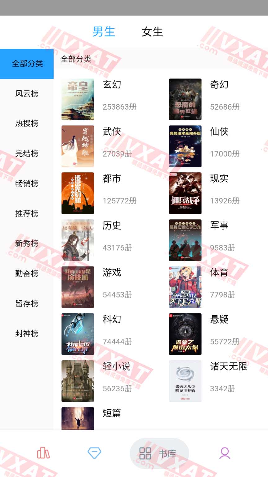 笔趣搜书 v3.6.5 去广告版