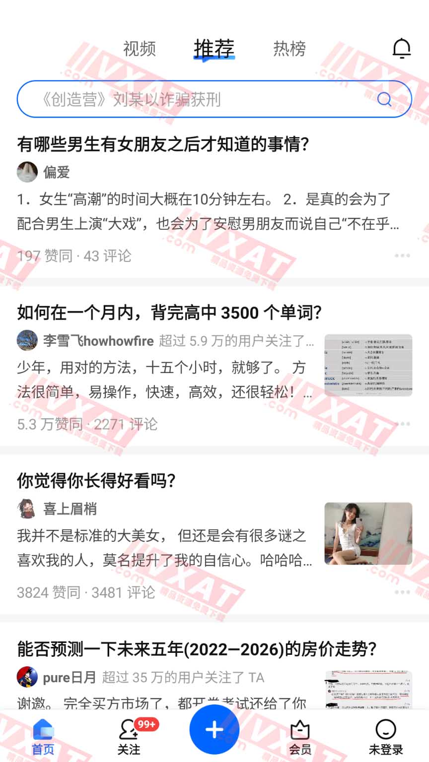 知乎 v8.36.0 内置知了模块修改版