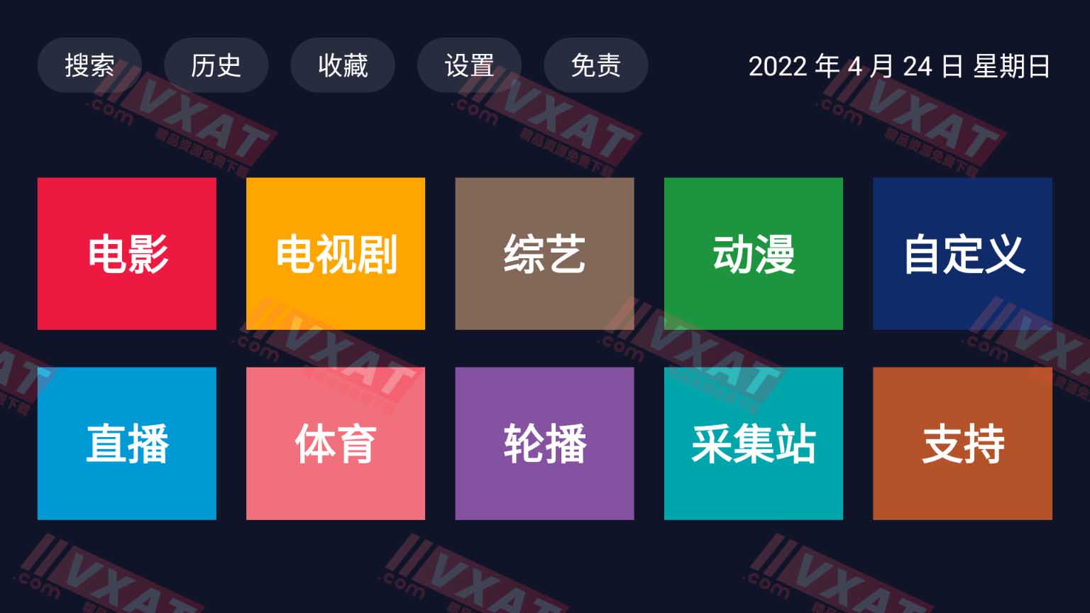 乐乐影视TV_v2.9 电视版
