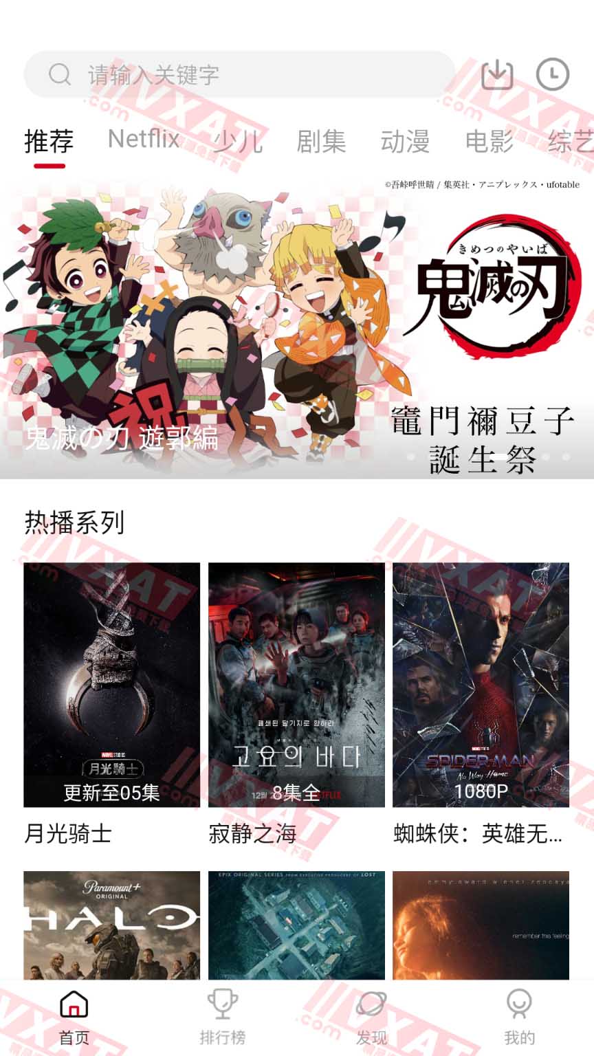 极客影视 v2.1.0 安卓版