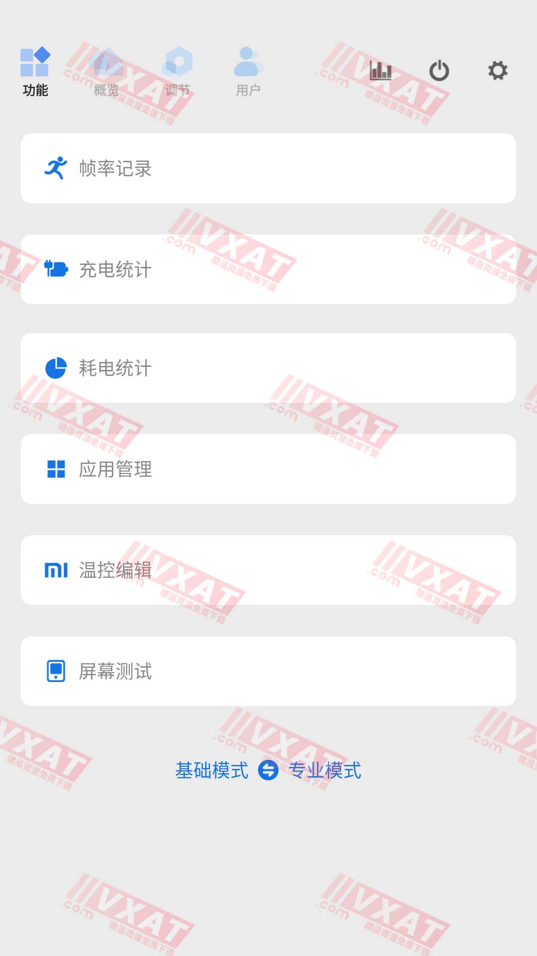 Scene5_v5.2.3 激活专业版