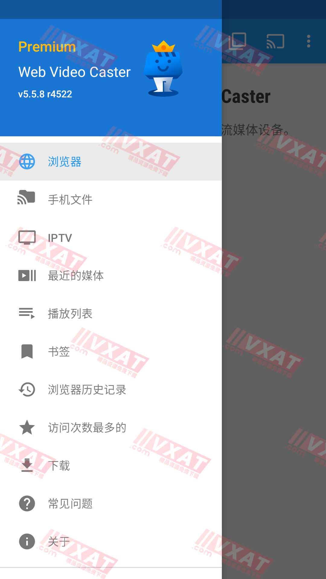Web Video Caster投屏 v5.5.14 解锁专业版