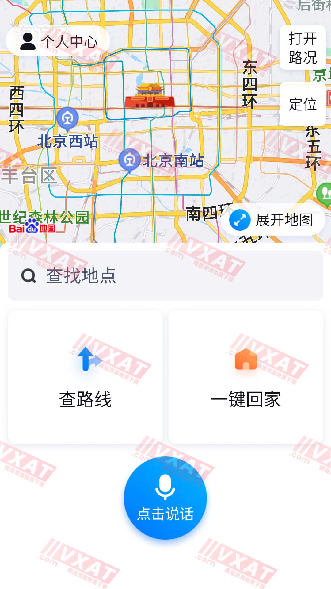 百度地图关怀版 v1.0.5 极简纯粹的地图
